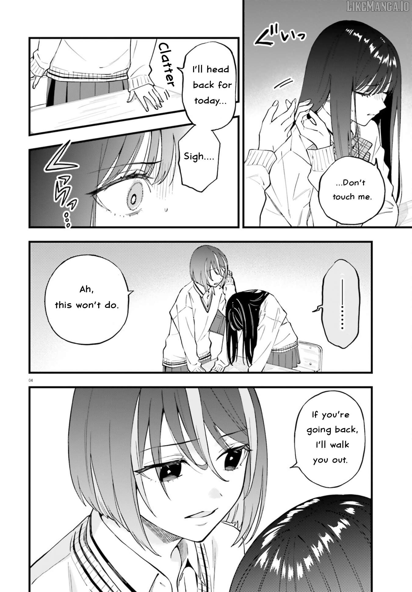 Keiyaku Shimai Chapter 24.1 - page 4