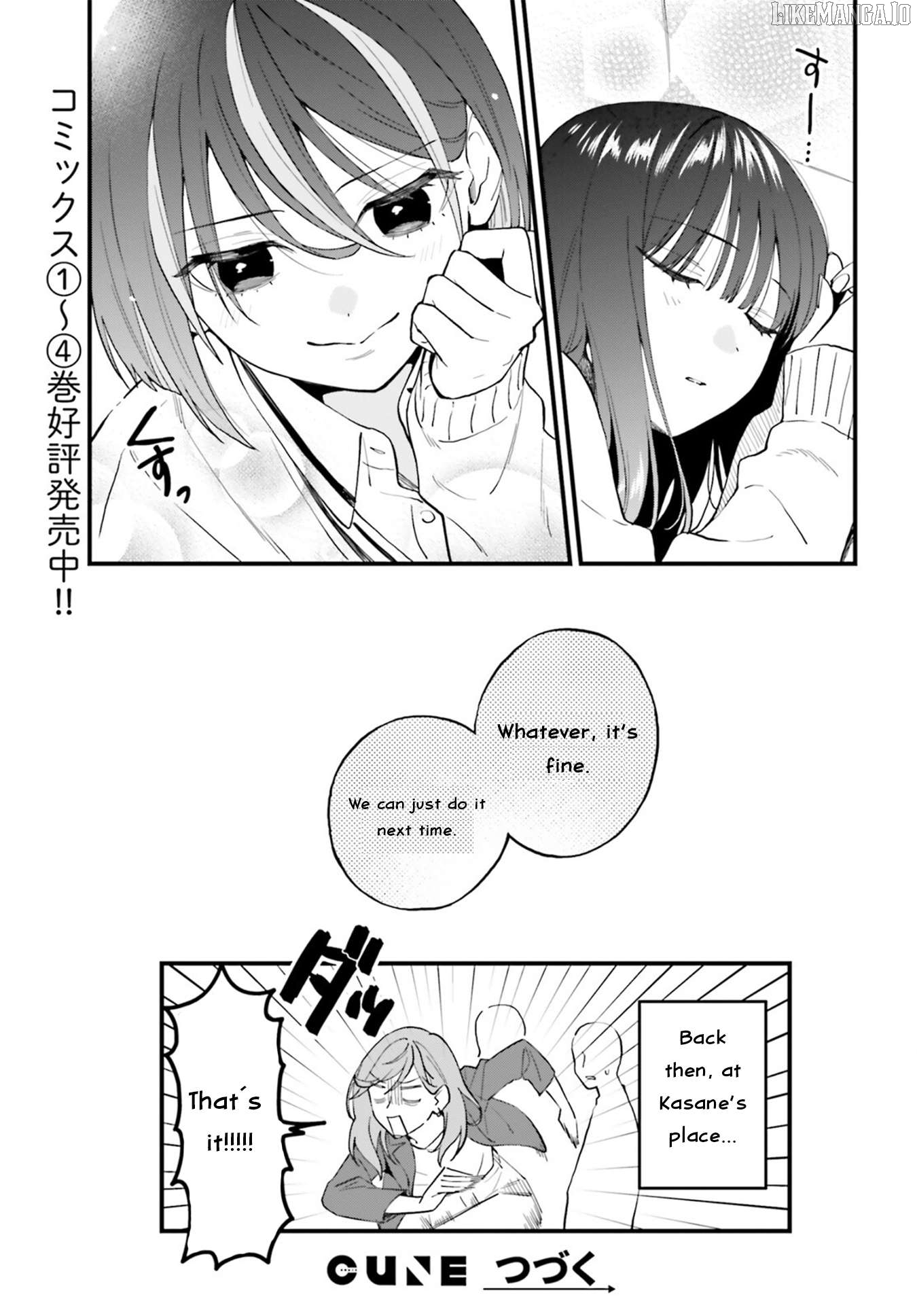 Keiyaku Shimai Chapter 24.2 - page 9
