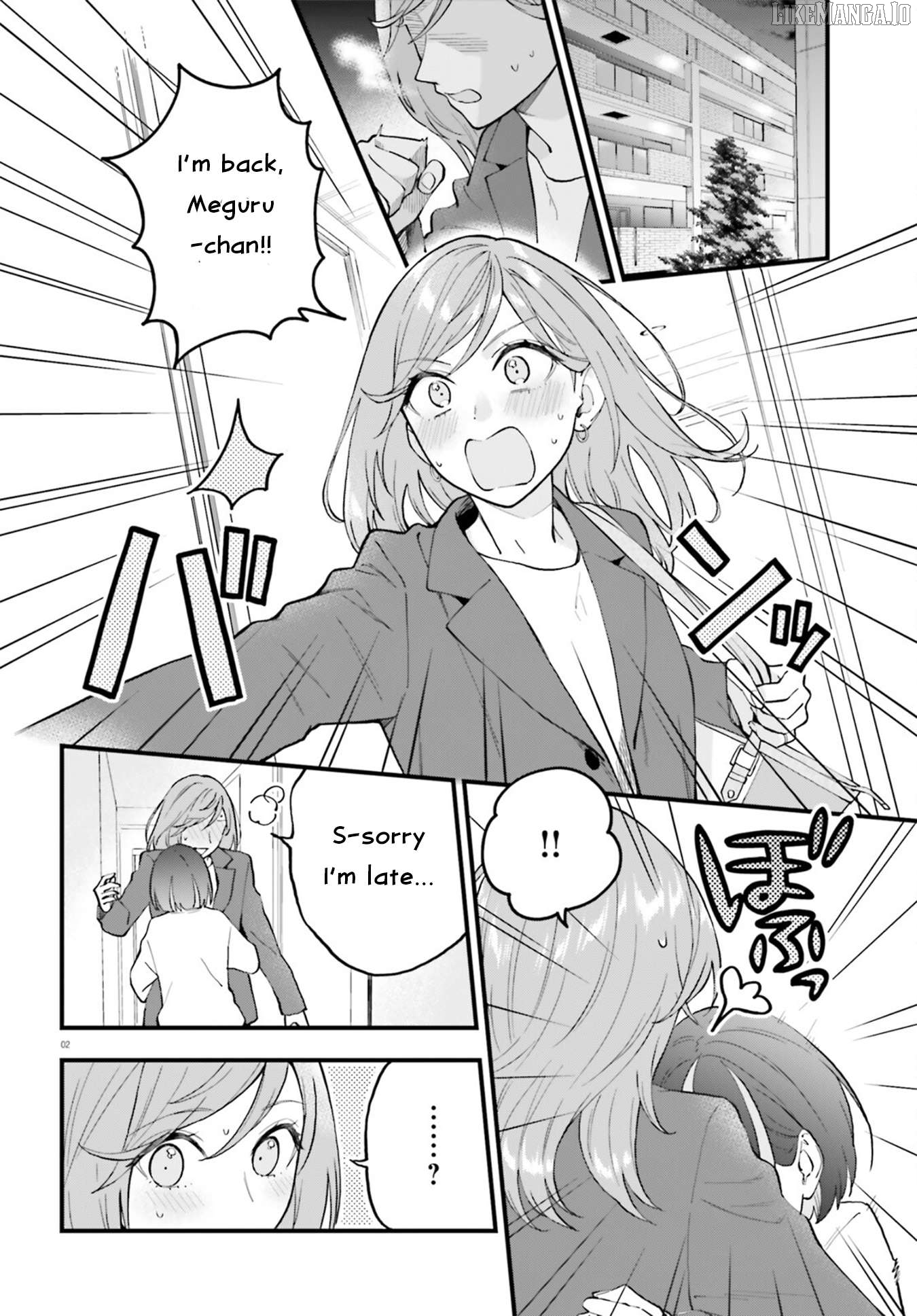 Keiyaku Shimai Chapter 25 - page 2
