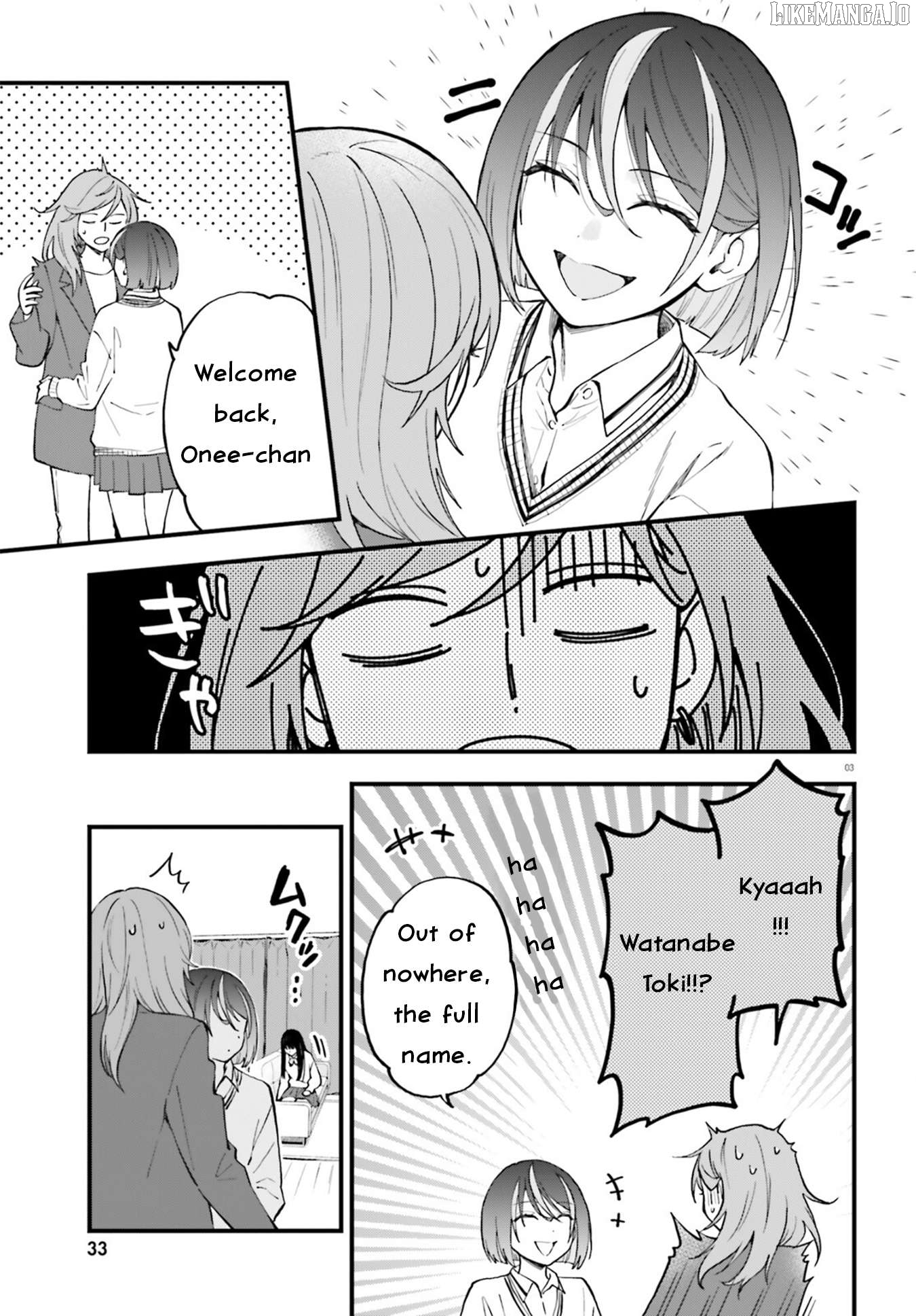 Keiyaku Shimai Chapter 25 - page 3