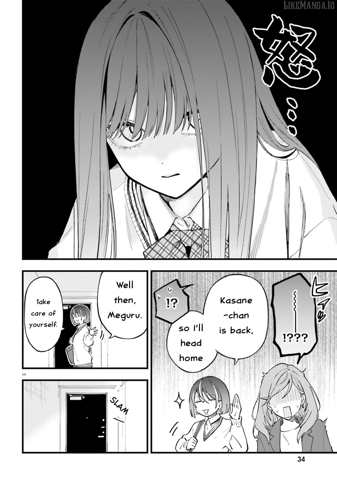 Keiyaku Shimai Chapter 25 - page 4