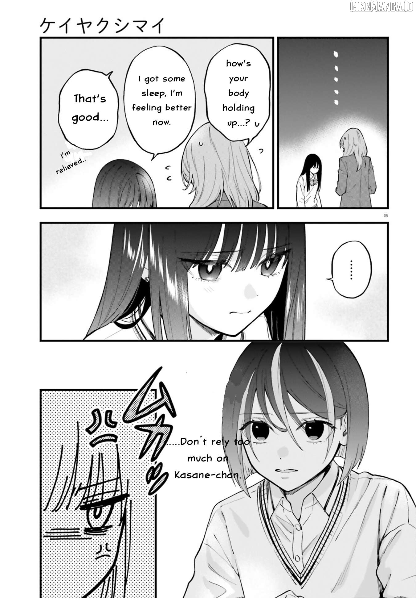 Keiyaku Shimai Chapter 25 - page 5