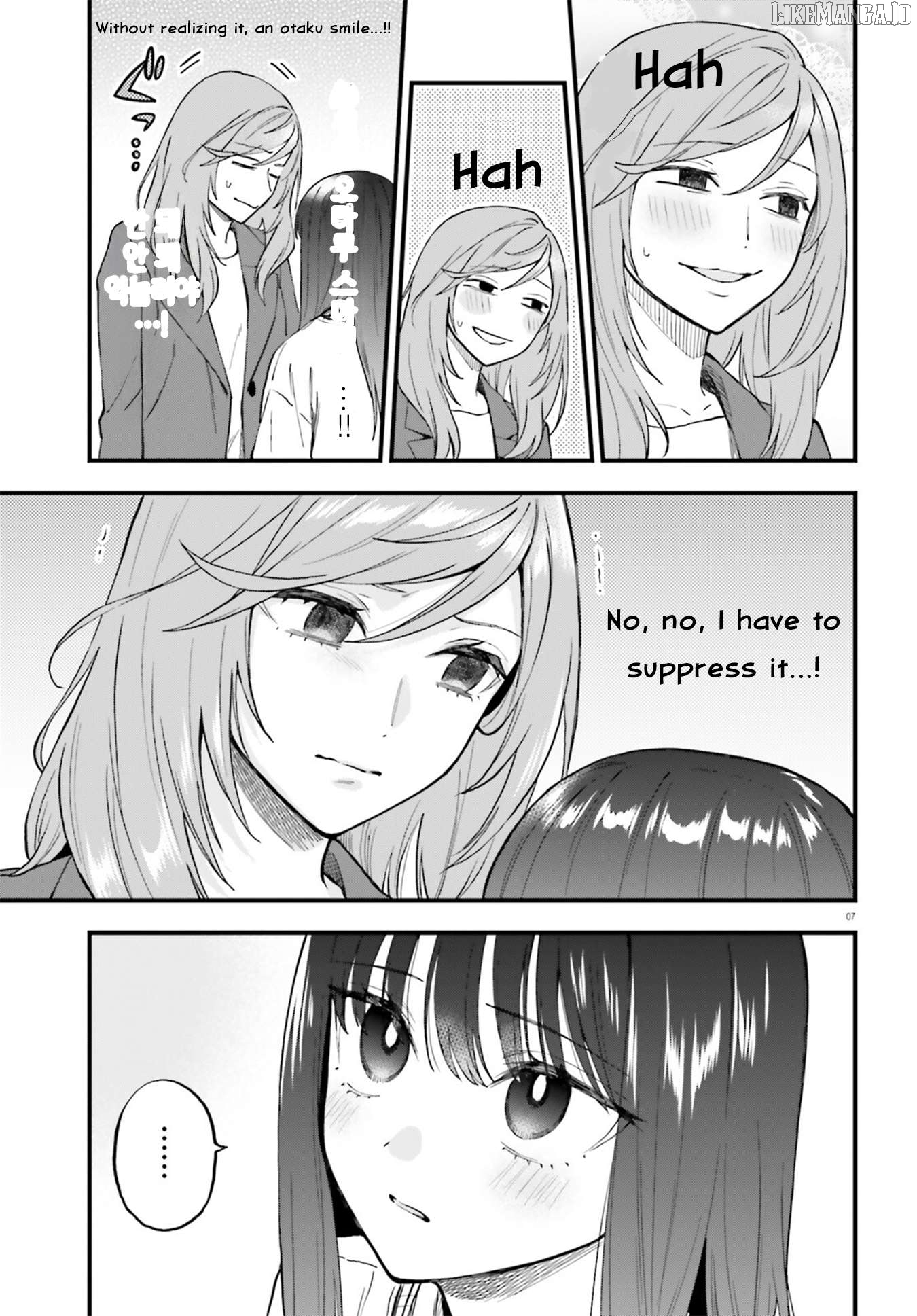Keiyaku Shimai Chapter 25 - page 7