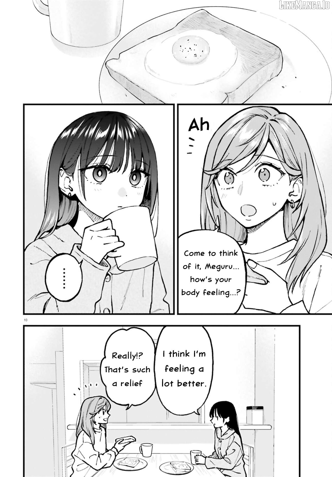 Keiyaku Shimai Chapter 26.1 - page 10