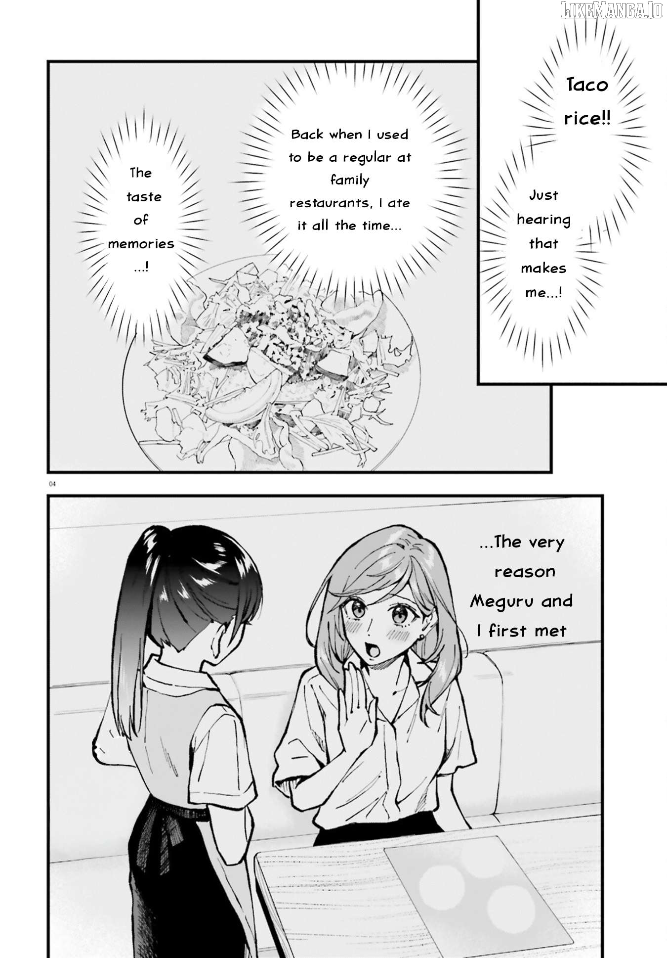 Keiyaku Shimai Chapter 26.2 - page 4
