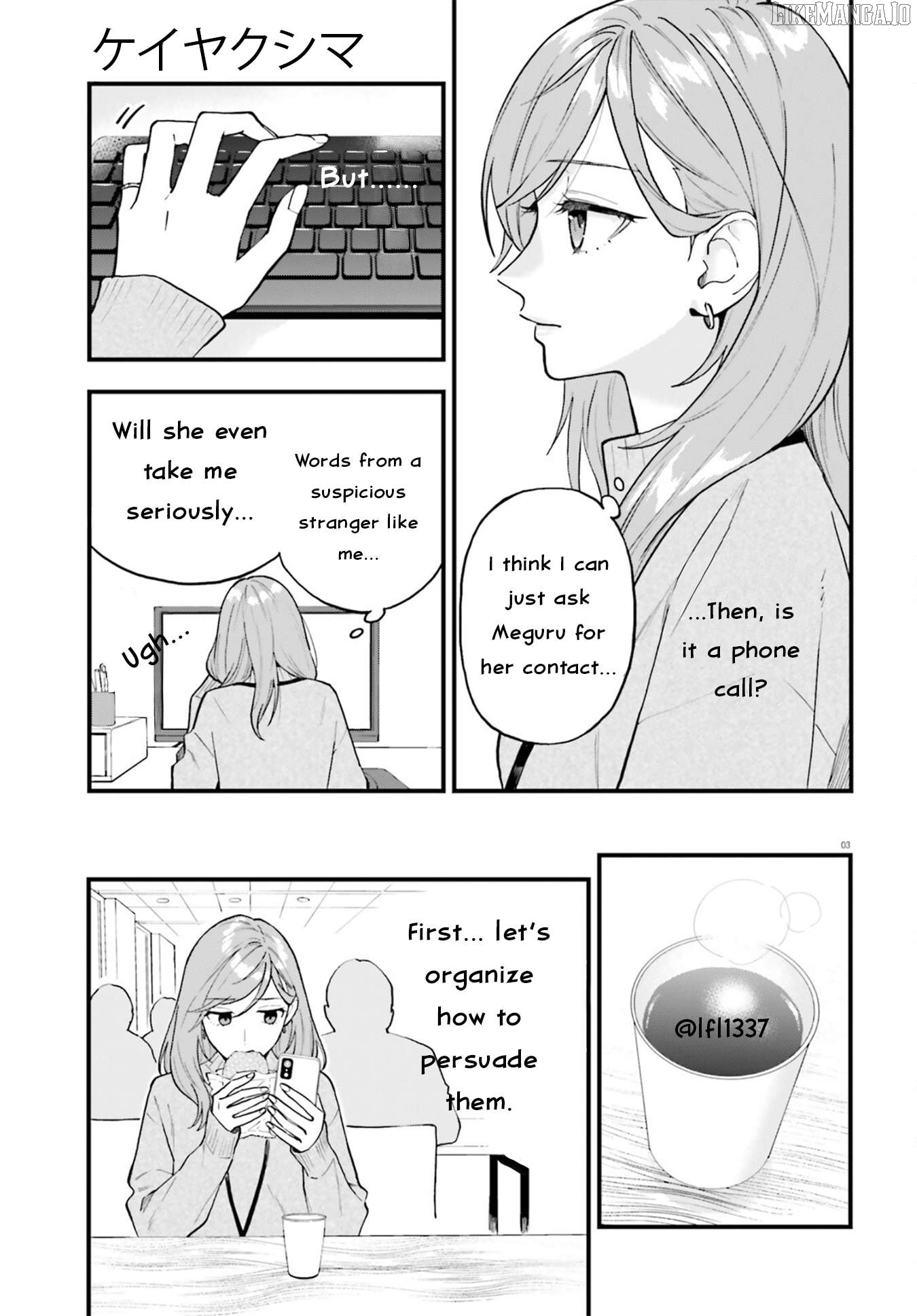 Keiyaku Shimai Chapter 28.1 - page 4