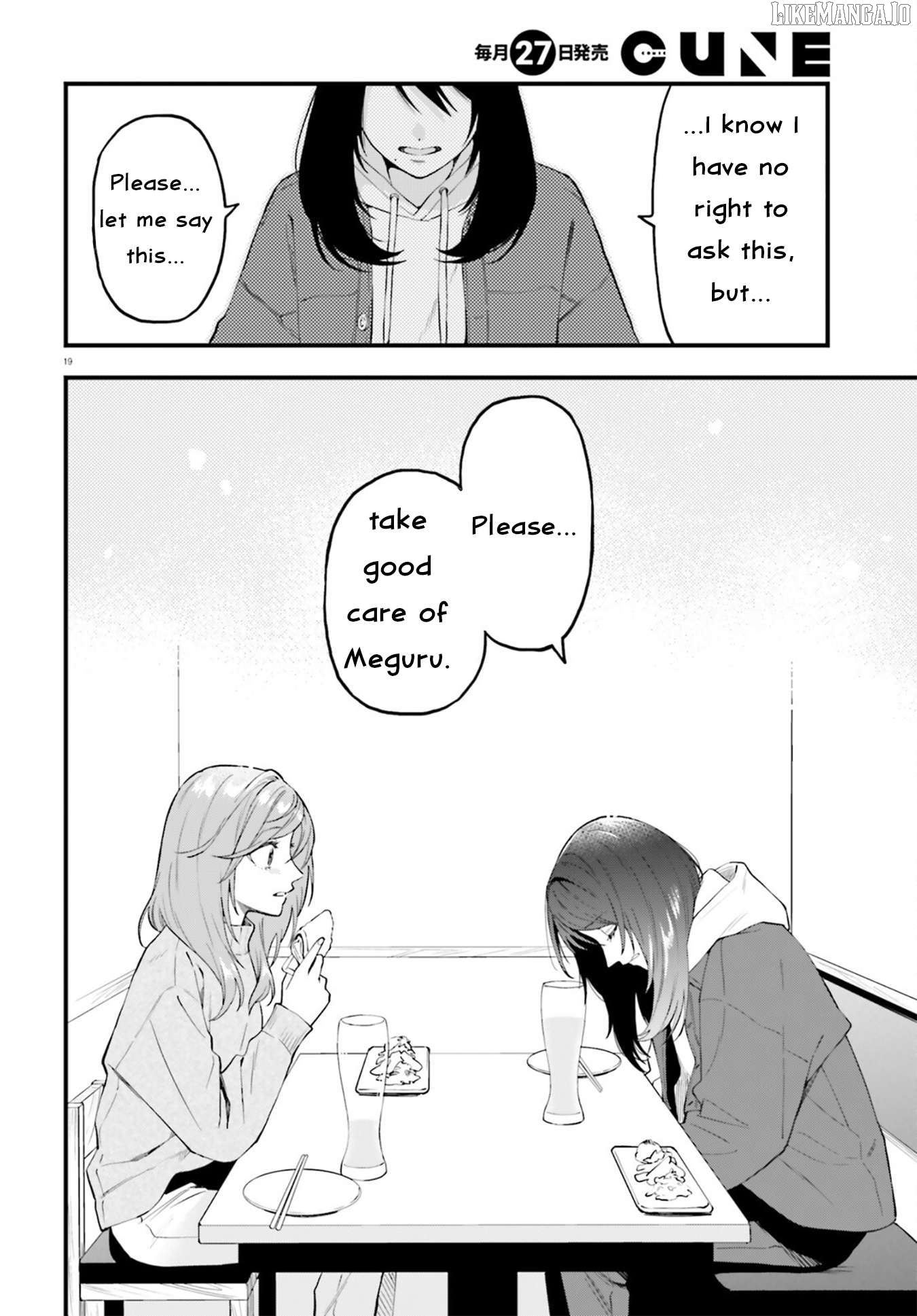Keiyaku Shimai Chapter 28.2 - page 19