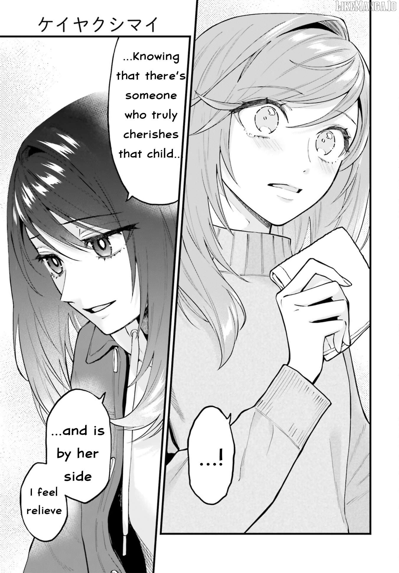 Keiyaku Shimai Chapter 28.2 - page 20