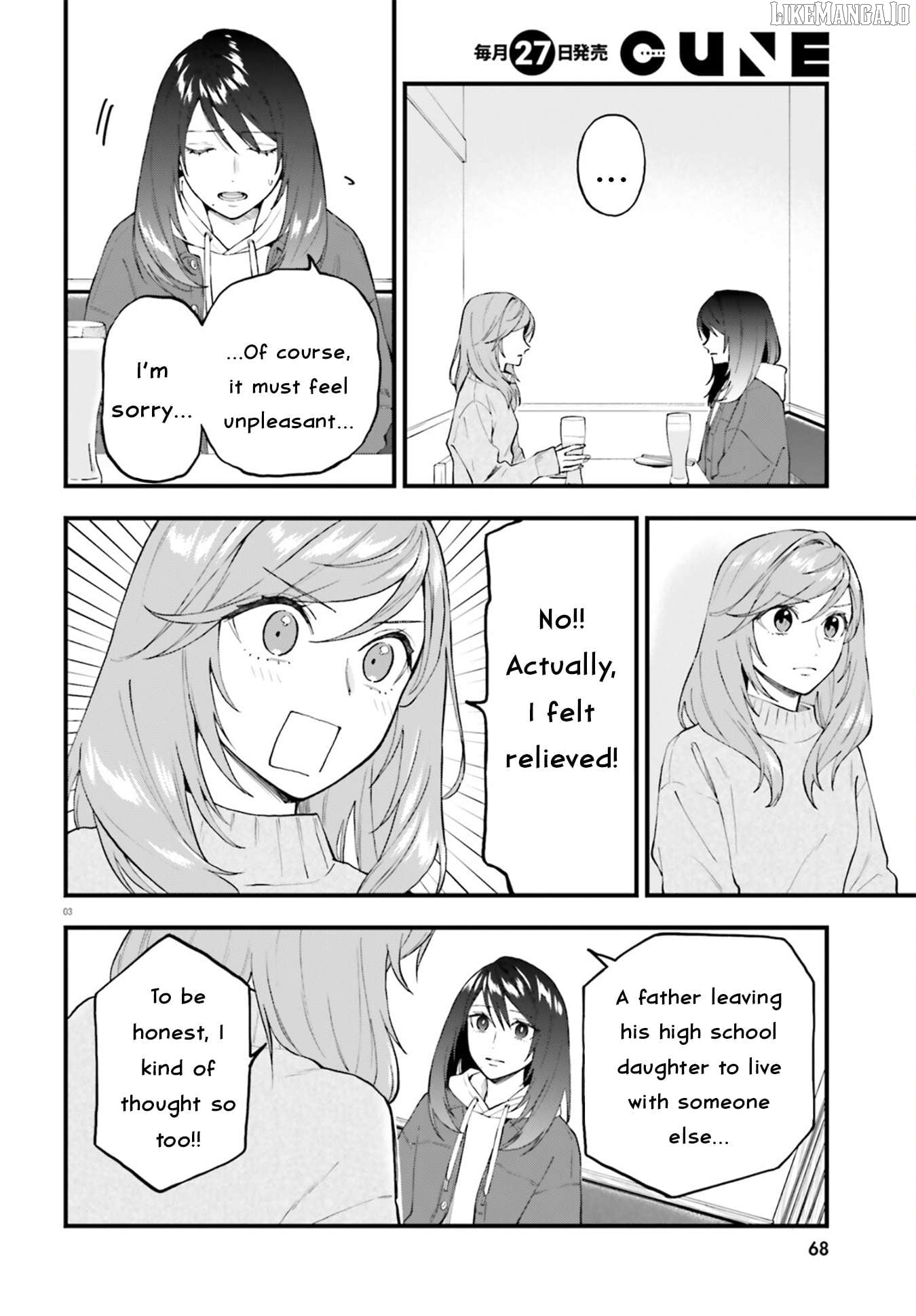 Keiyaku Shimai Chapter 28.2 - page 3