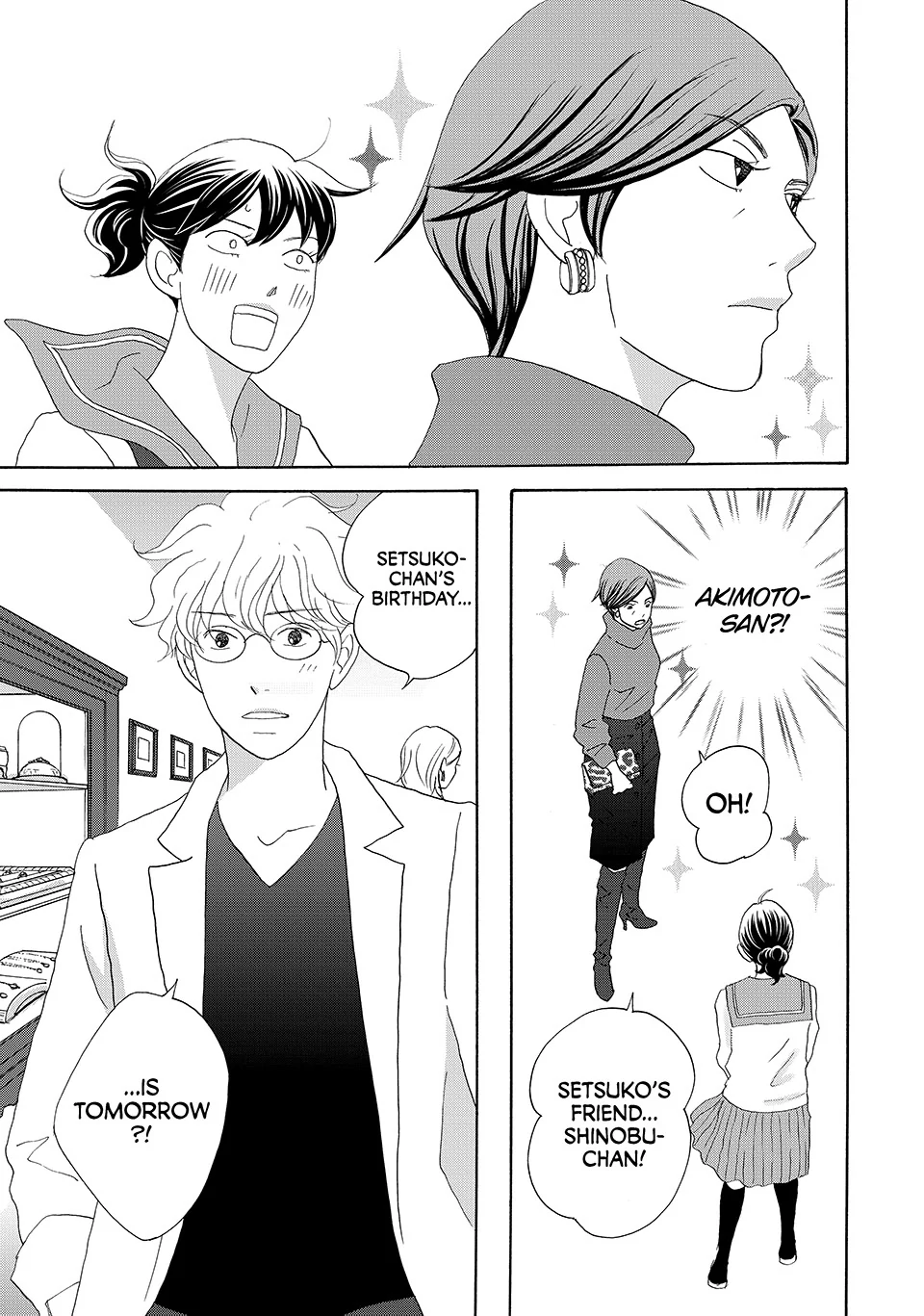 Nanatsuya Shinobu no Housekibako Chapter 37 - page 13