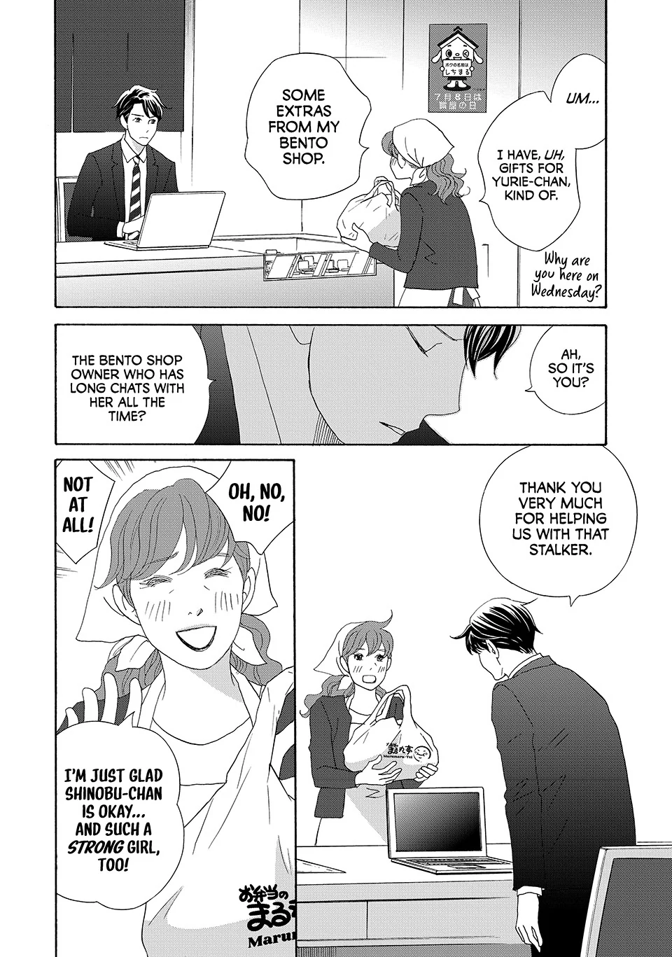Nanatsuya Shinobu no Housekibako Chapter 37 - page 26