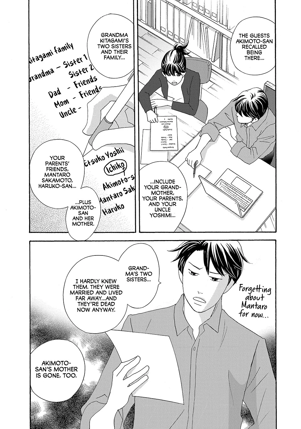 Nanatsuya Shinobu no Housekibako Chapter 37 - page 31