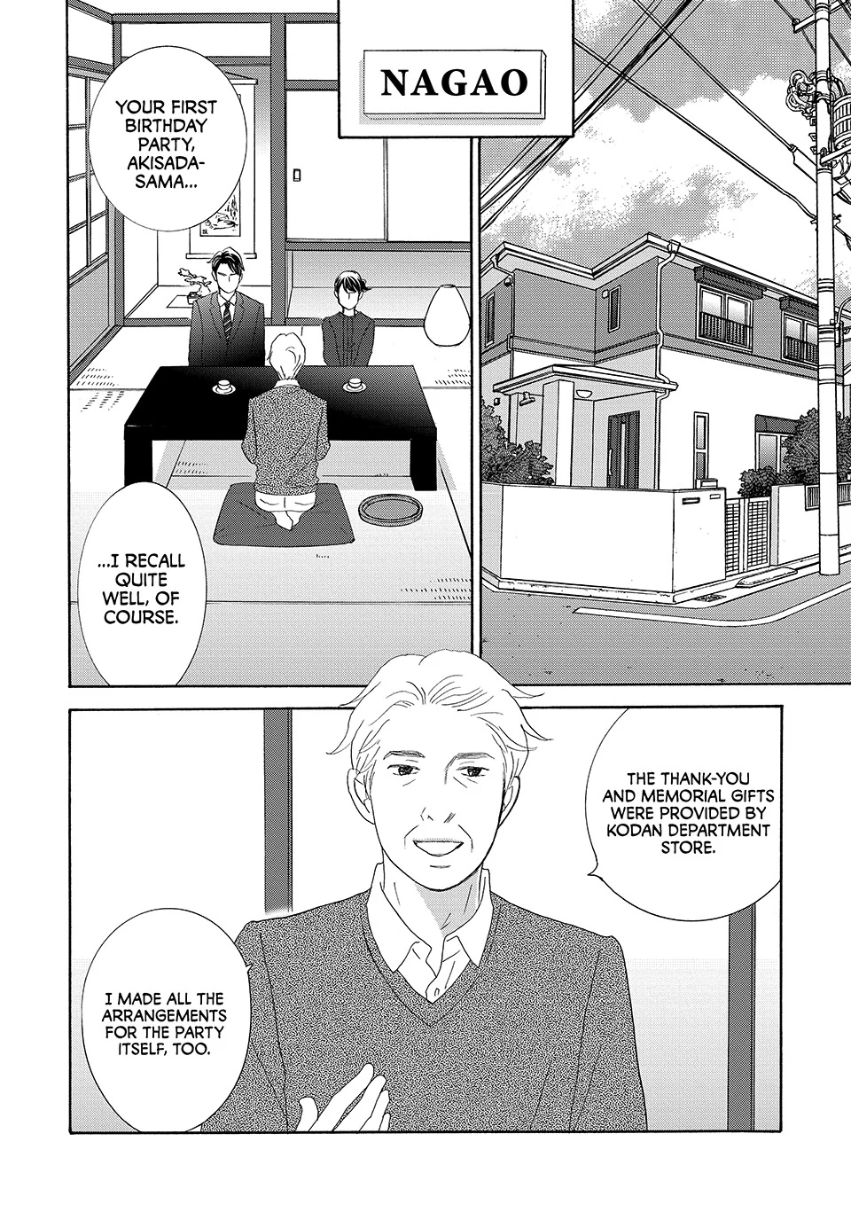Nanatsuya Shinobu no Housekibako Chapter 37 - page 34