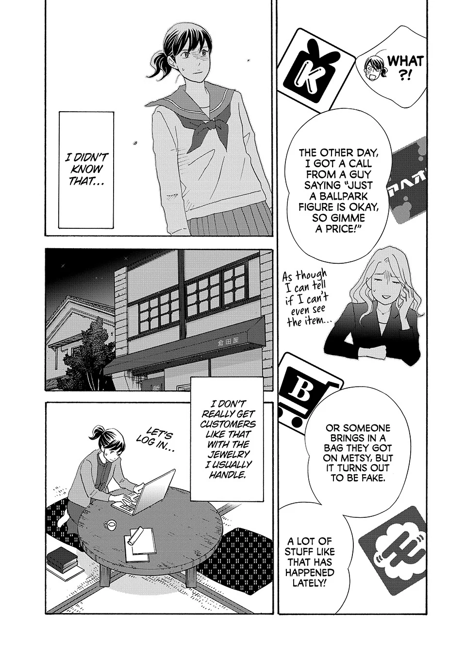Nanatsuya Shinobu no Housekibako Chapter 38 - page 14