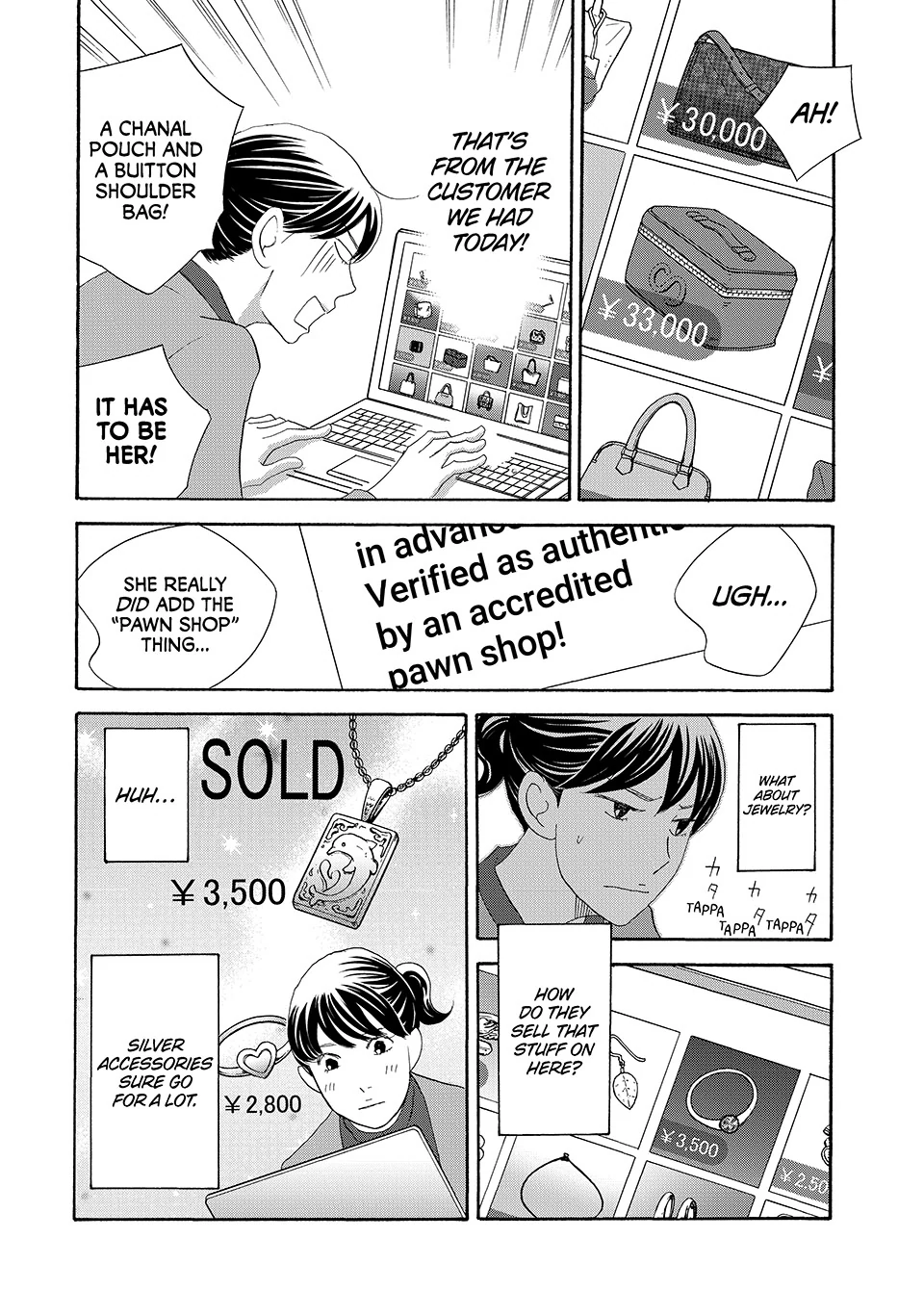 Nanatsuya Shinobu no Housekibako Chapter 38 - page 15