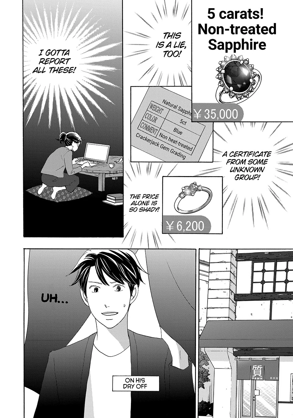 Nanatsuya Shinobu no Housekibako Chapter 38 - page 17