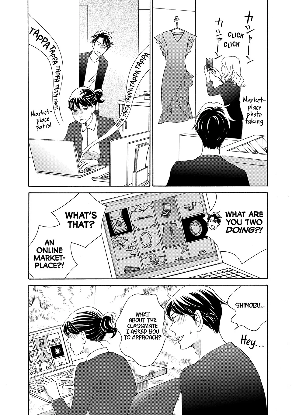 Nanatsuya Shinobu no Housekibako Chapter 38 - page 18