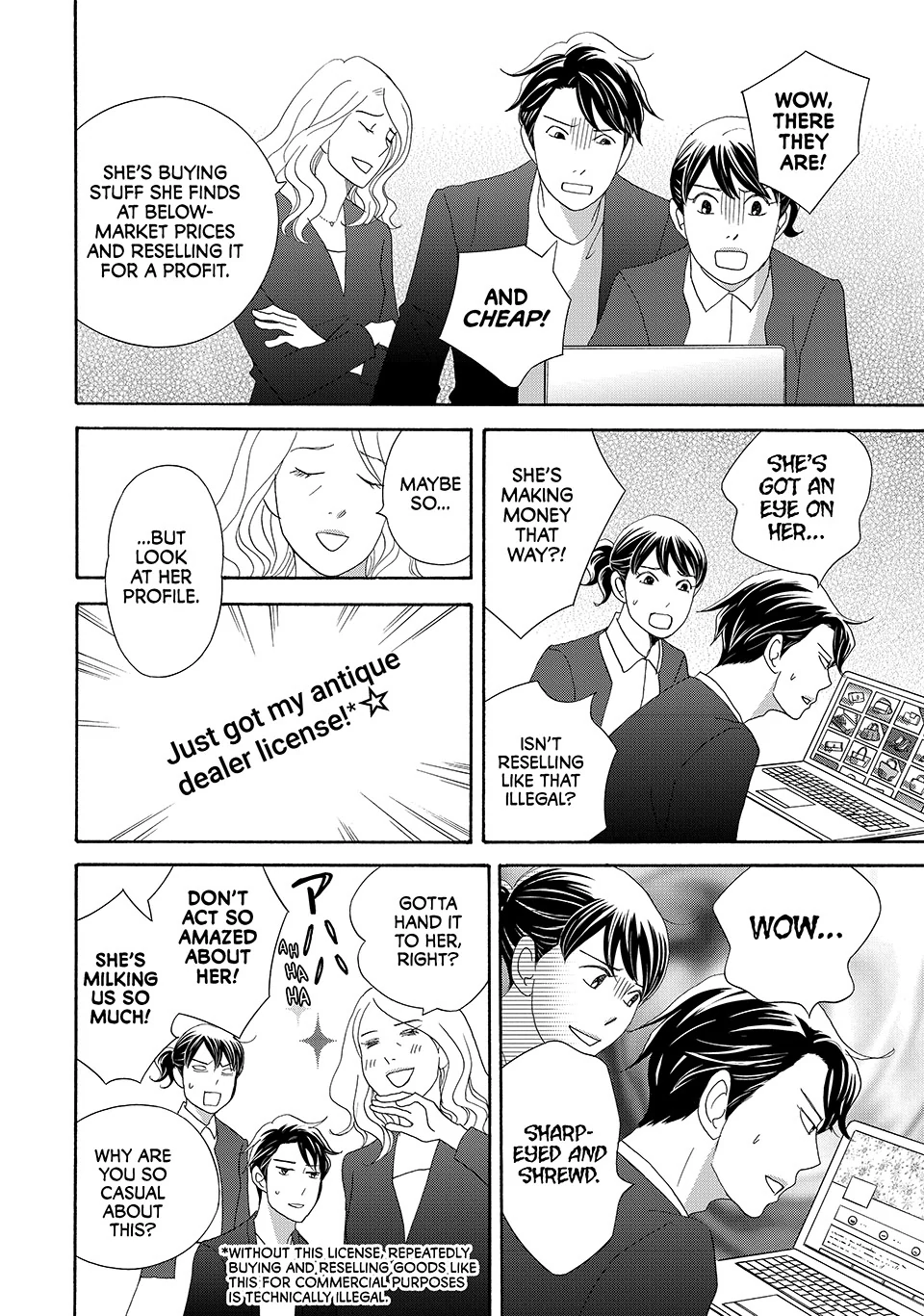 Nanatsuya Shinobu no Housekibako Chapter 38 - page 23