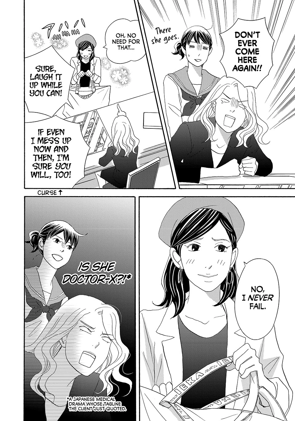 Nanatsuya Shinobu no Housekibako Chapter 38 - page 29