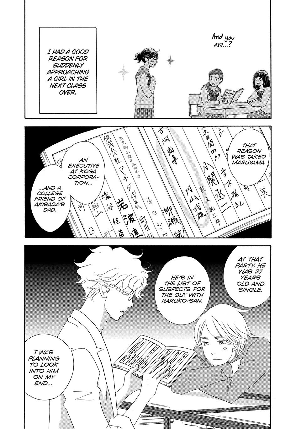 Nanatsuya Shinobu no Housekibako Chapter 38 - page 3
