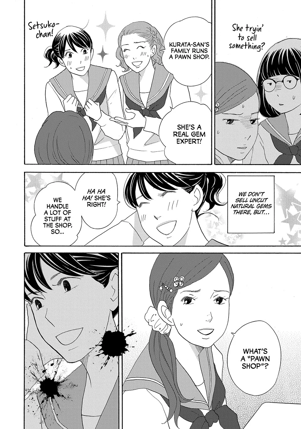 Nanatsuya Shinobu no Housekibako Chapter 38 - page 5