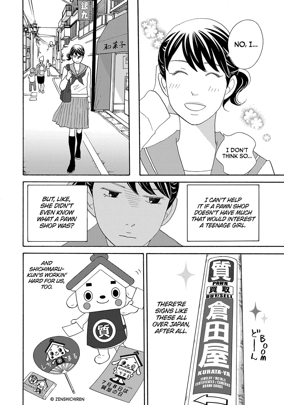 Nanatsuya Shinobu no Housekibako Chapter 38 - page 7