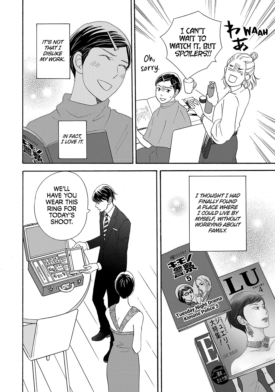 Nanatsuya Shinobu no Housekibako Chapter 39 - page 12