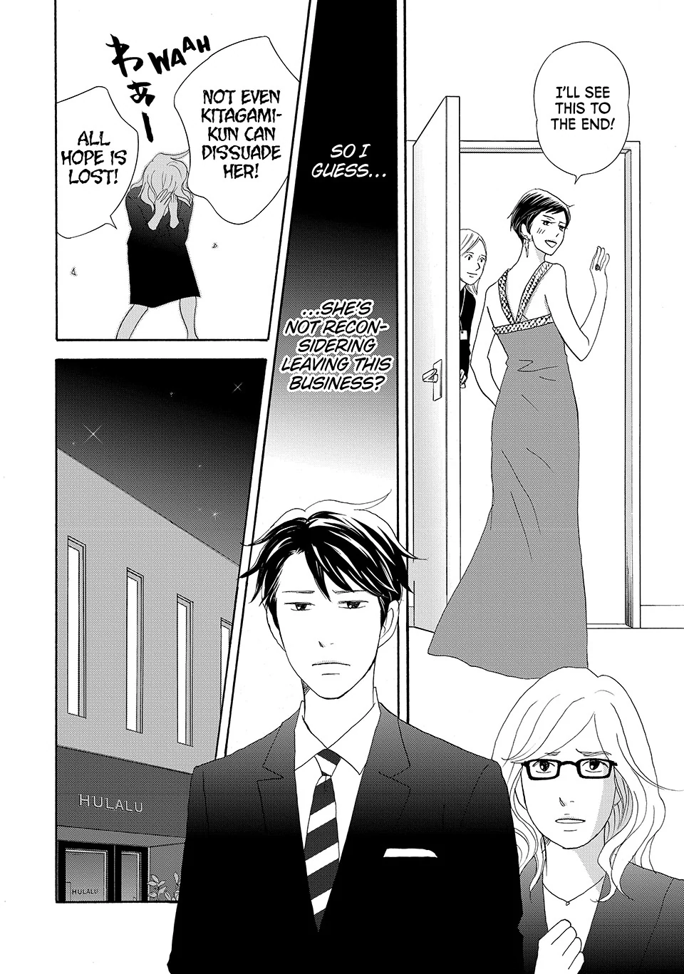 Nanatsuya Shinobu no Housekibako Chapter 39 - page 16