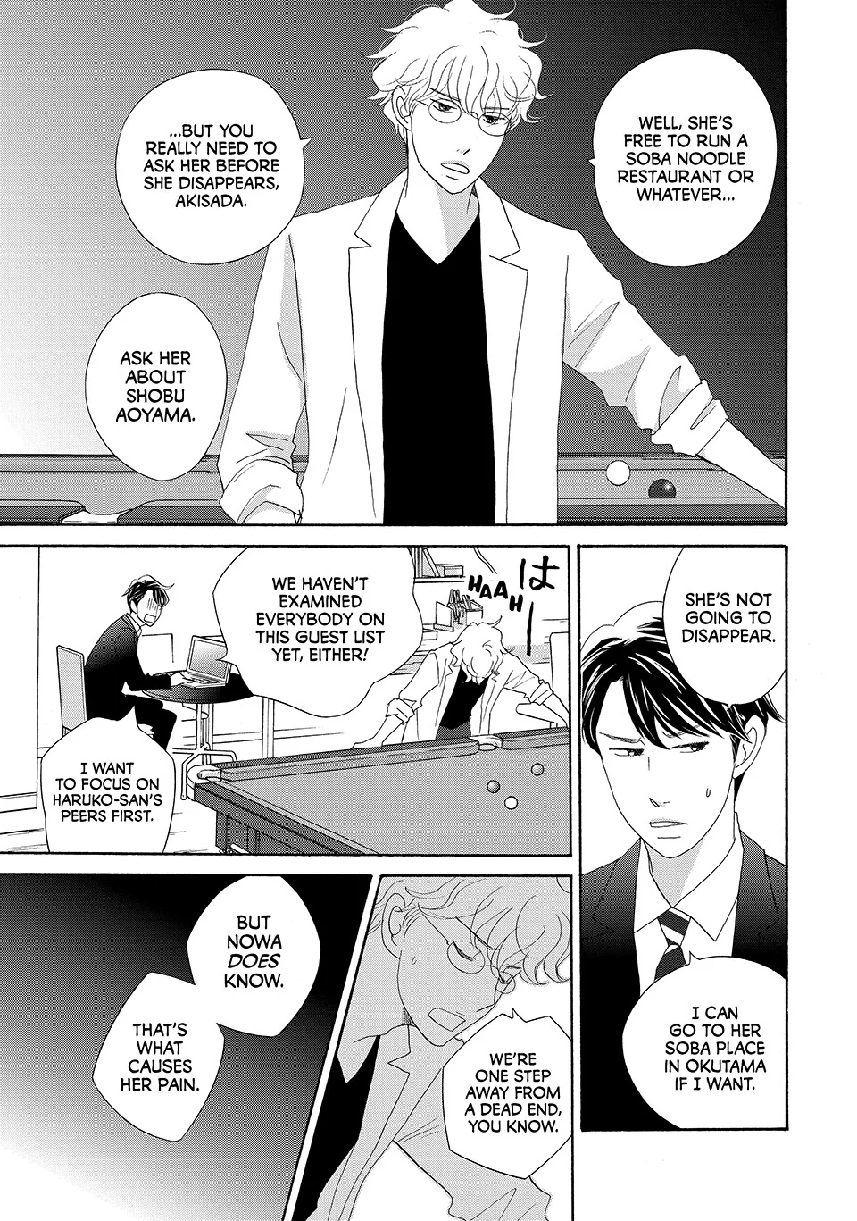 Nanatsuya Shinobu no Housekibako Chapter 39 - page 17