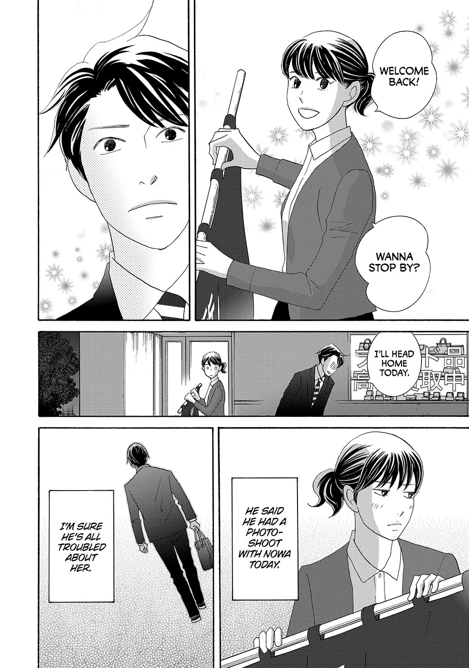 Nanatsuya Shinobu no Housekibako Chapter 39 - page 20