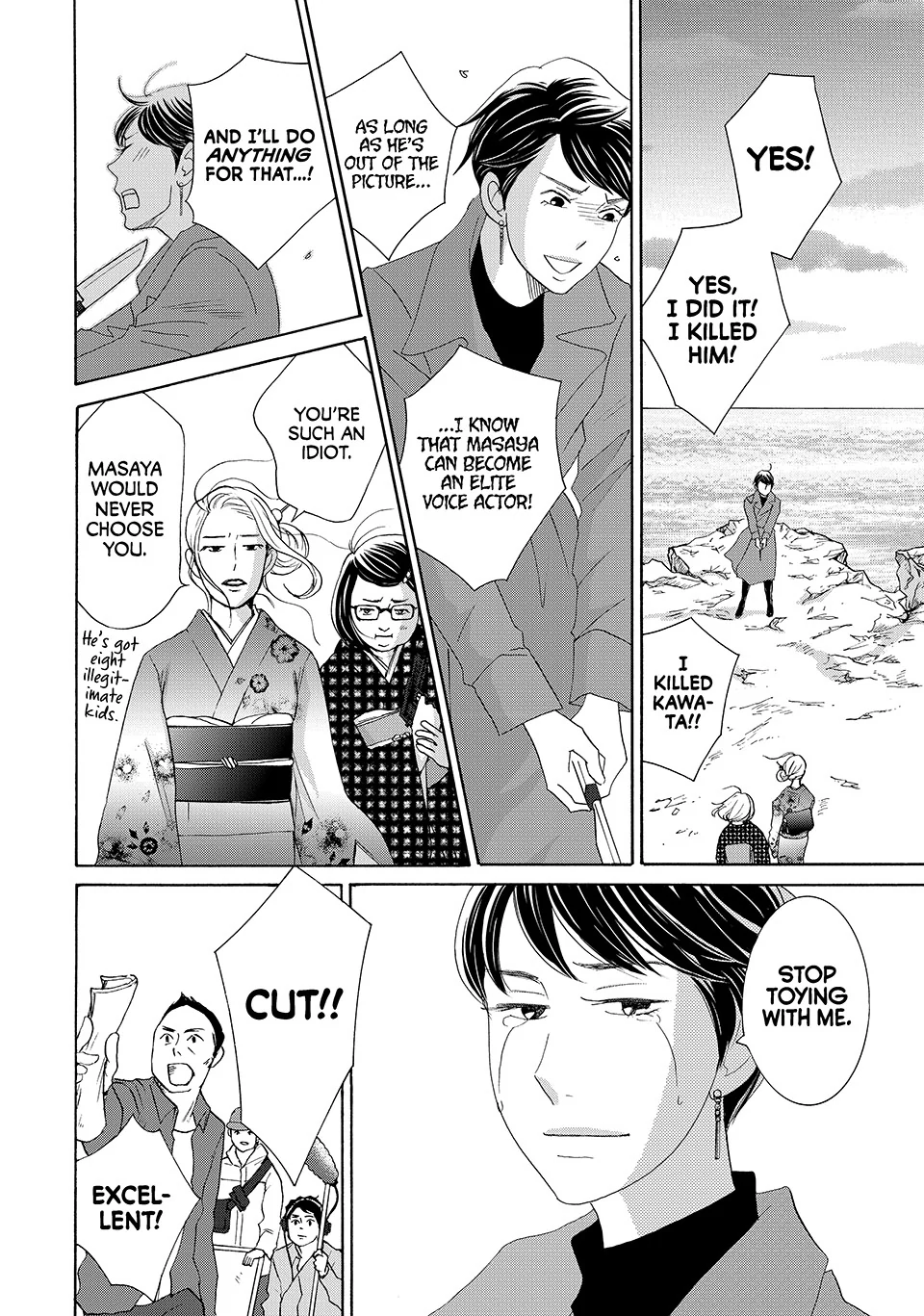 Nanatsuya Shinobu no Housekibako Chapter 39 - page 24