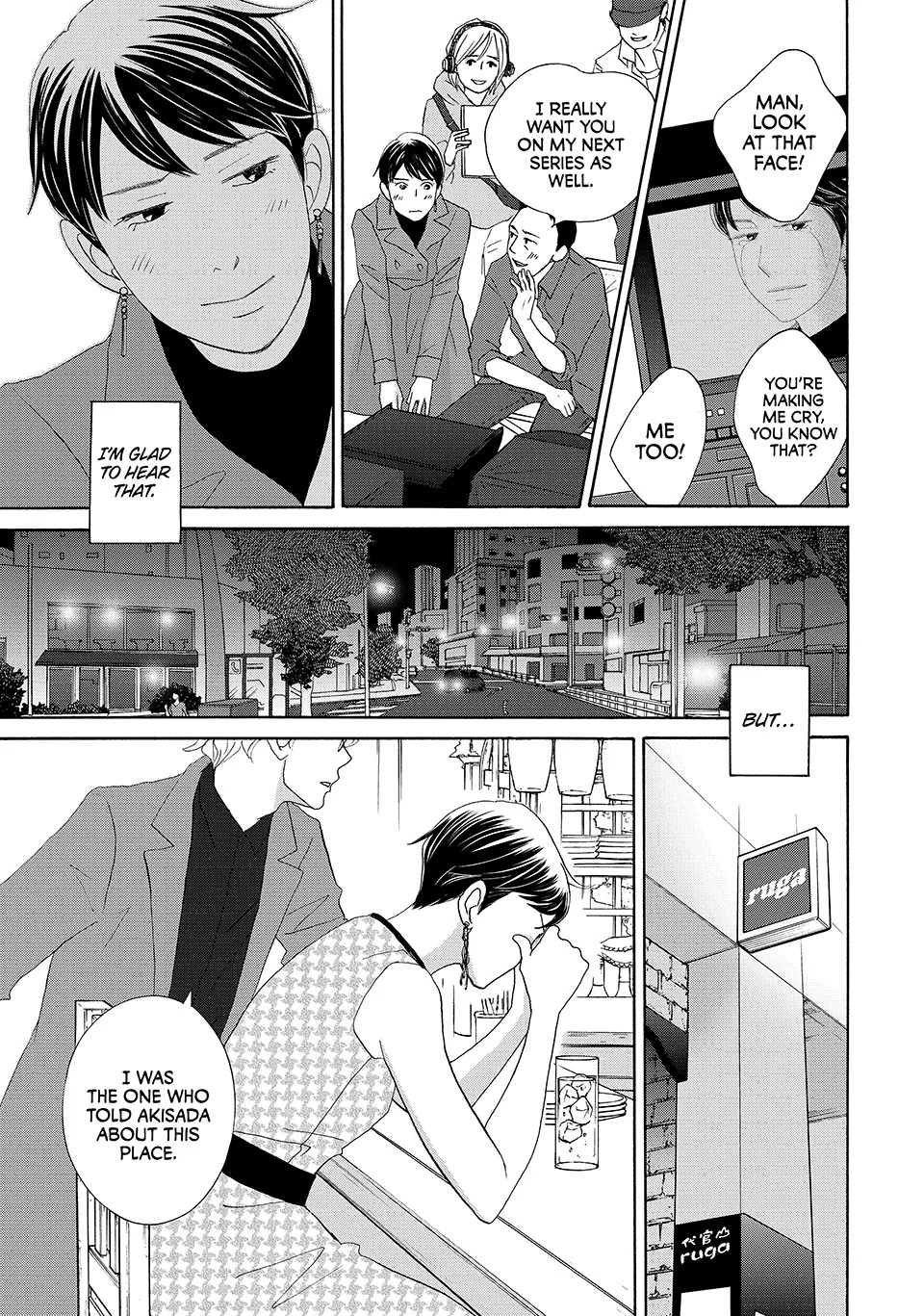 Nanatsuya Shinobu no Housekibako Chapter 39 - page 25