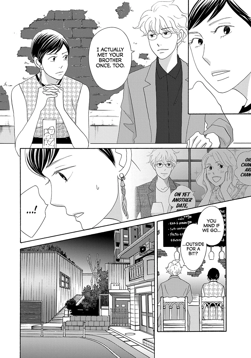 Nanatsuya Shinobu no Housekibako Chapter 39 - page 26