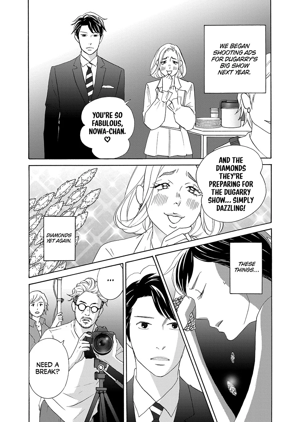 Nanatsuya Shinobu no Housekibako Chapter 39 - page 3