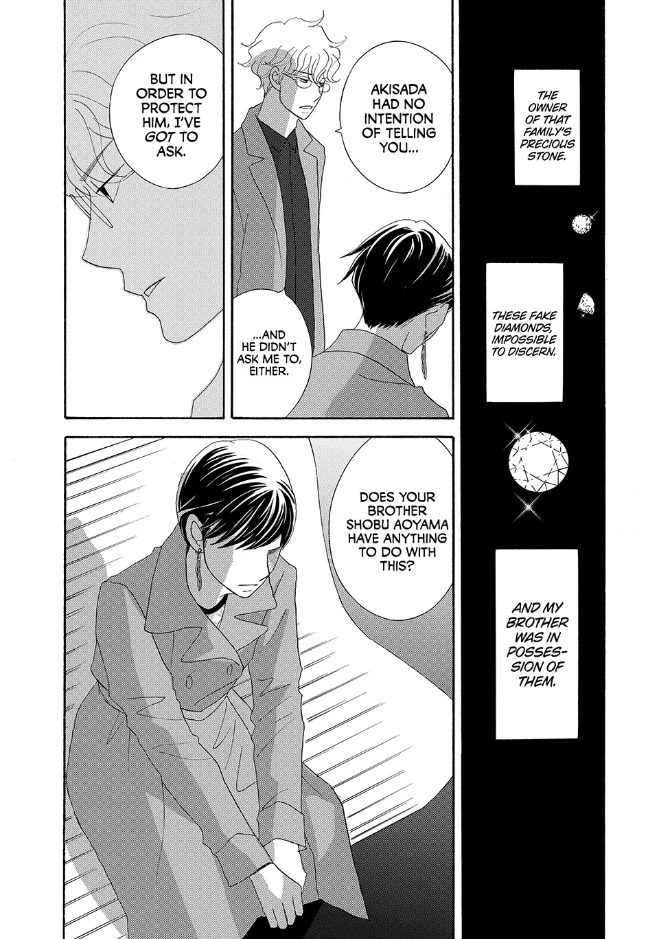 Nanatsuya Shinobu no Housekibako Chapter 39 - page 31