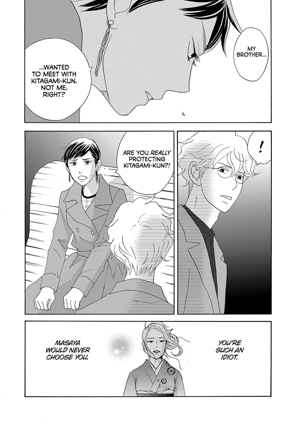 Nanatsuya Shinobu no Housekibako Chapter 39 - page 32