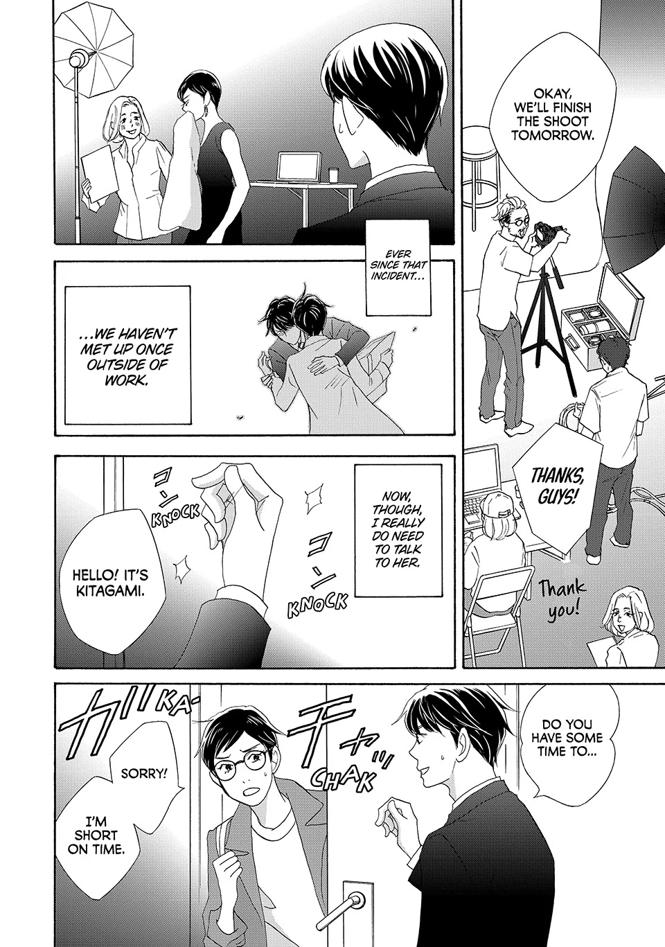 Nanatsuya Shinobu no Housekibako Chapter 39 - page 4