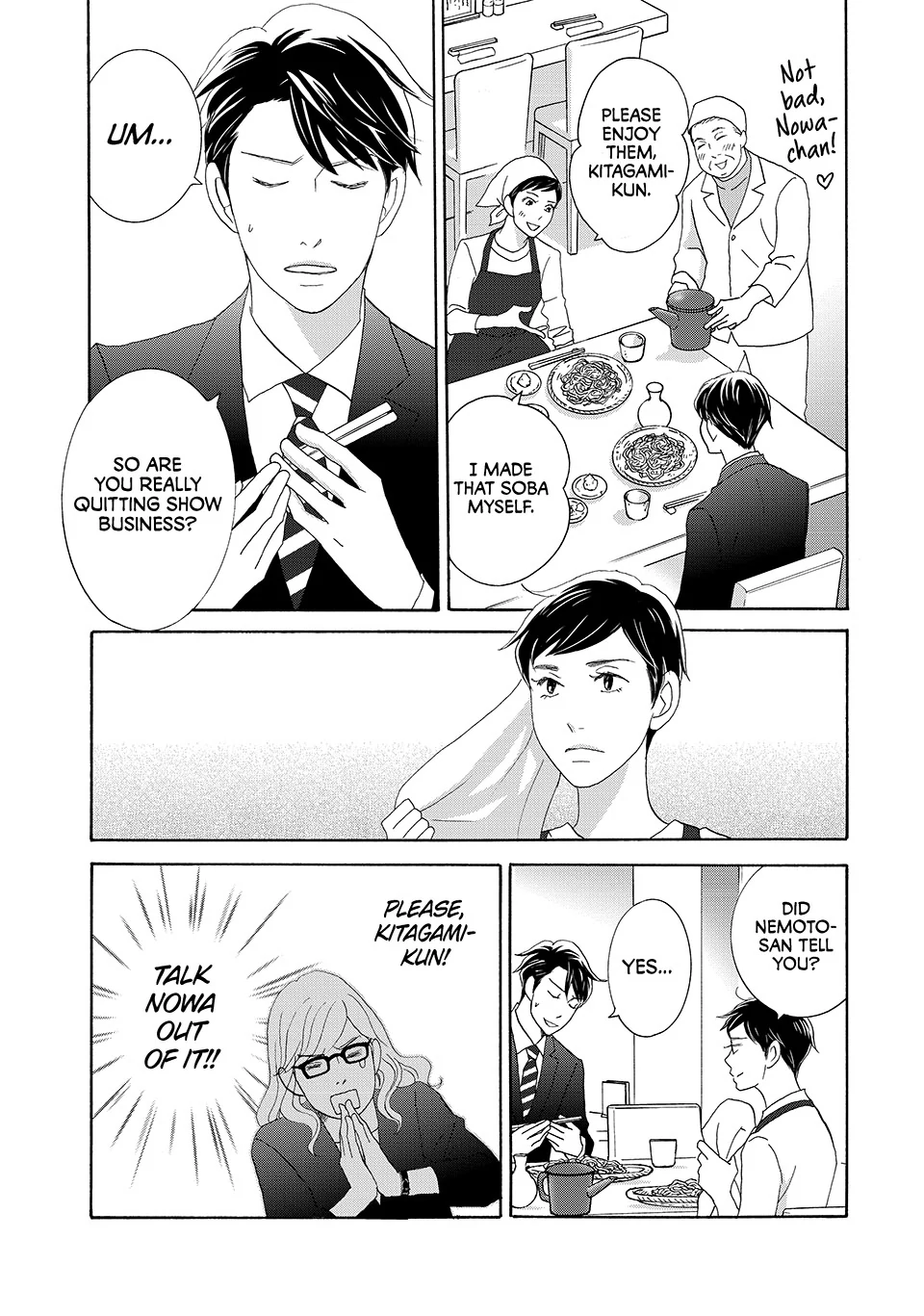 Nanatsuya Shinobu no Housekibako Chapter 39 - page 7