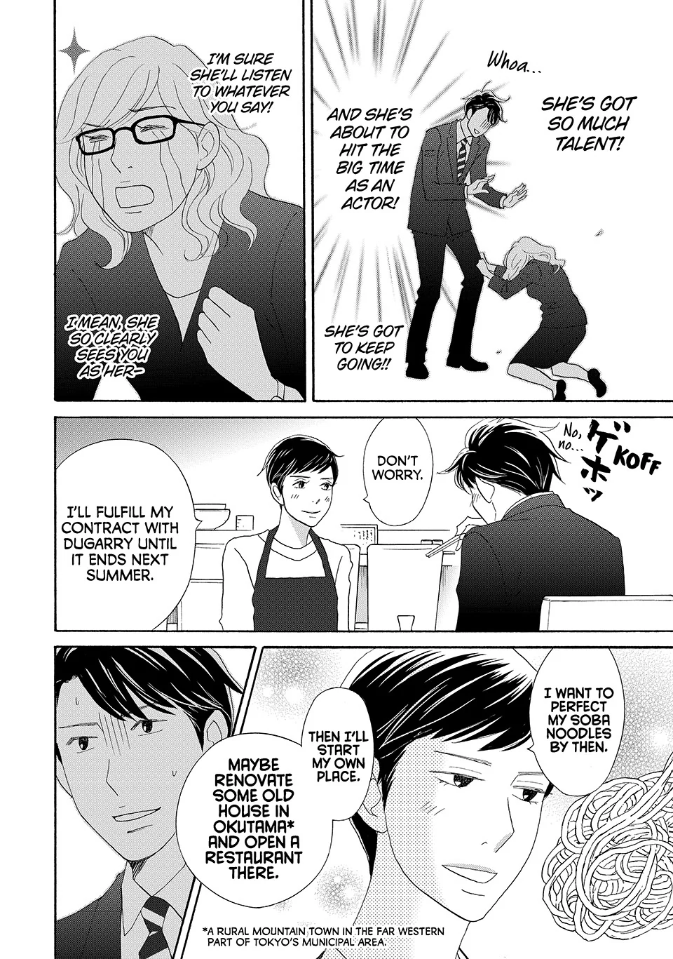 Nanatsuya Shinobu no Housekibako Chapter 39 - page 8