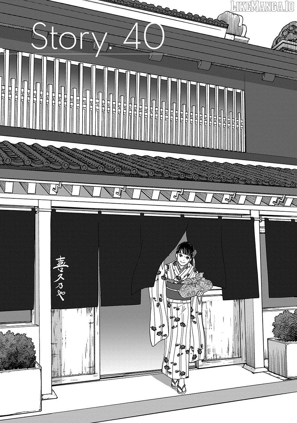 Nanatsuya Shinobu no Housekibako Chapter 40 - page 1