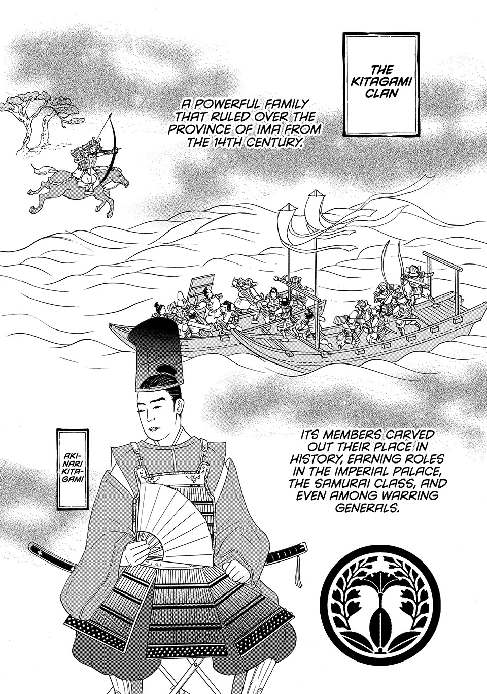 Nanatsuya Shinobu no Housekibako Chapter 40 - page 13