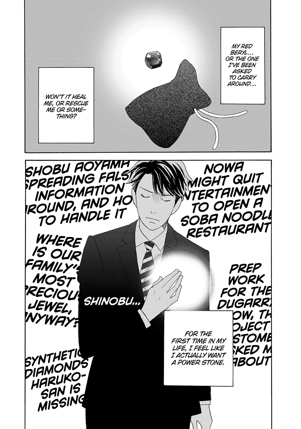 Nanatsuya Shinobu no Housekibako Chapter 40 - page 2