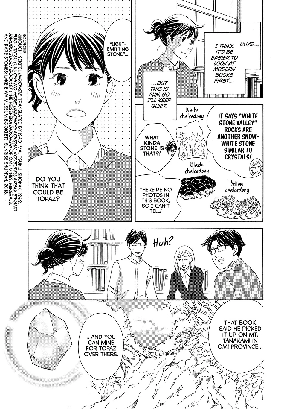 Nanatsuya Shinobu no Housekibako Chapter 40 - page 21