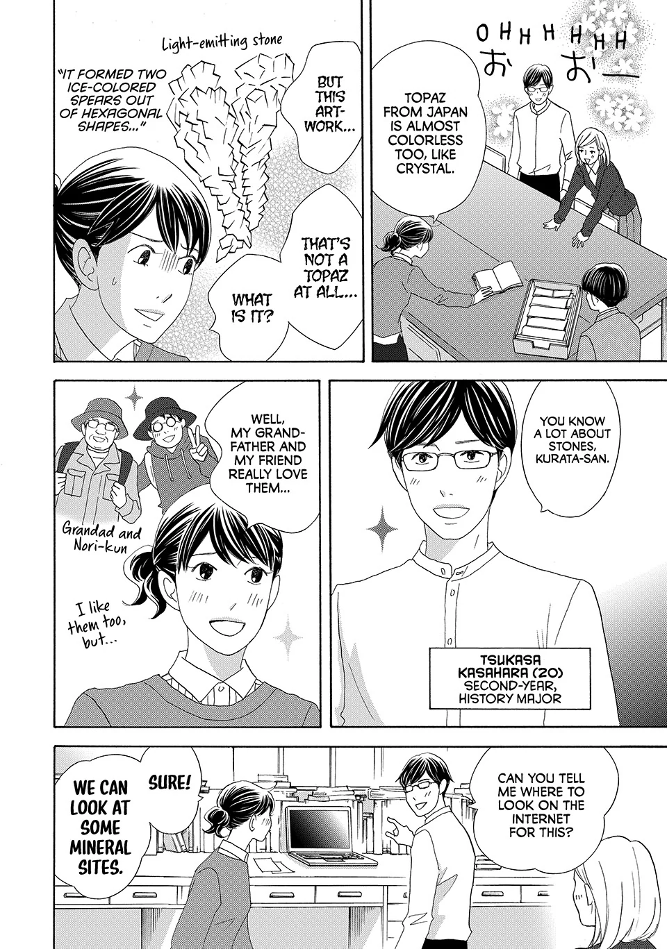 Nanatsuya Shinobu no Housekibako Chapter 40 - page 22