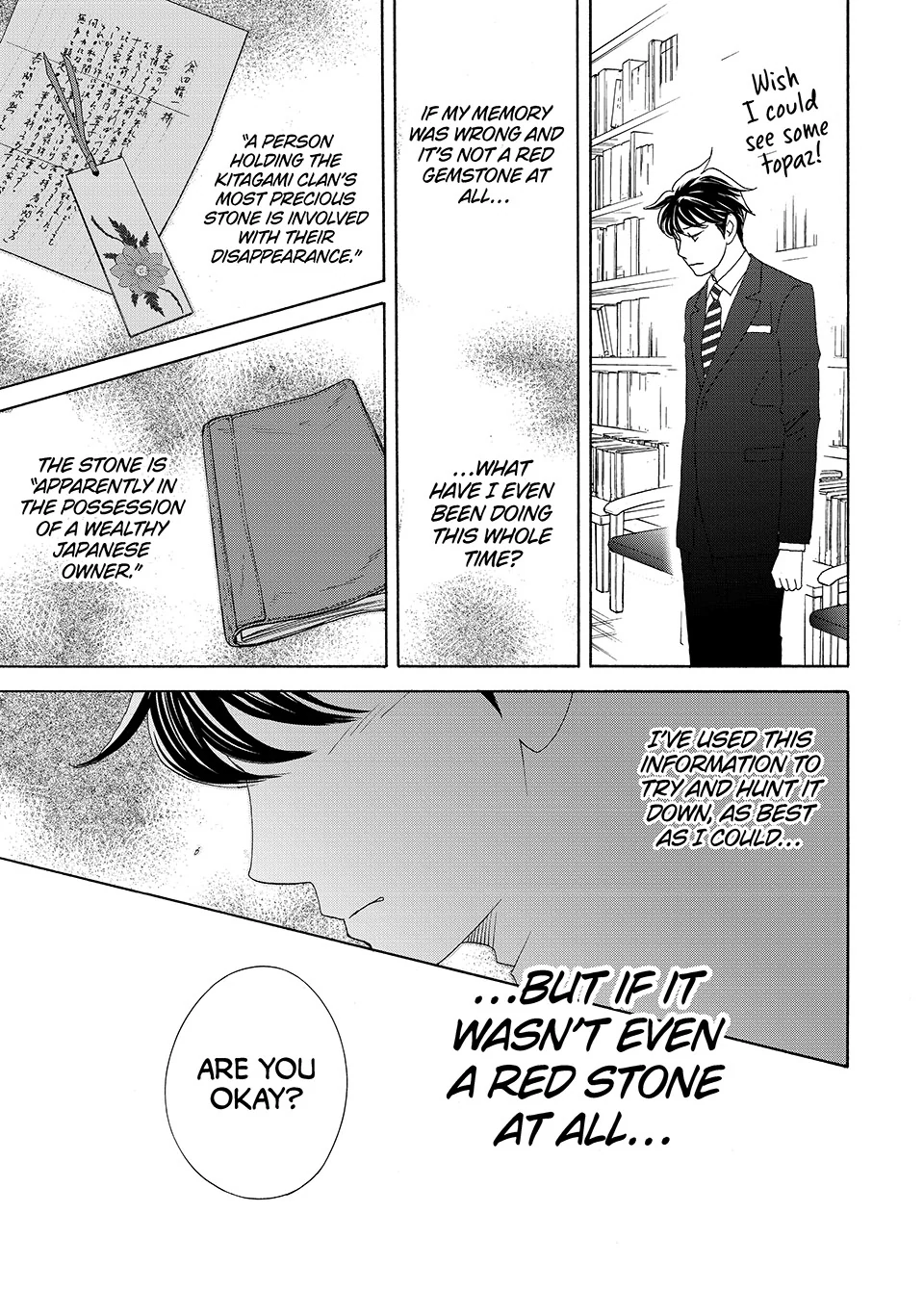Nanatsuya Shinobu no Housekibako Chapter 40 - page 23