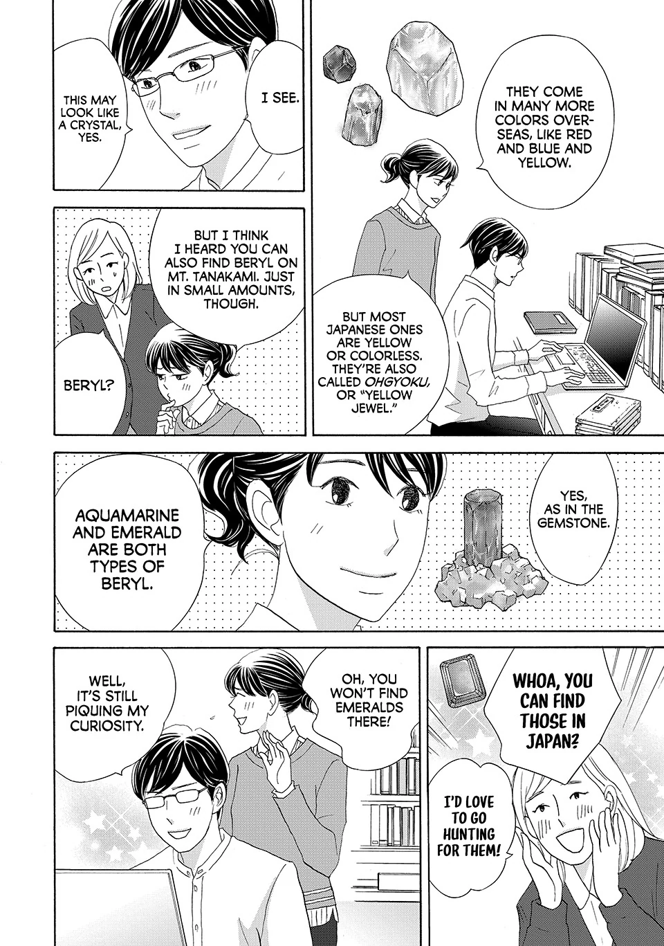 Nanatsuya Shinobu no Housekibako Chapter 40 - page 26