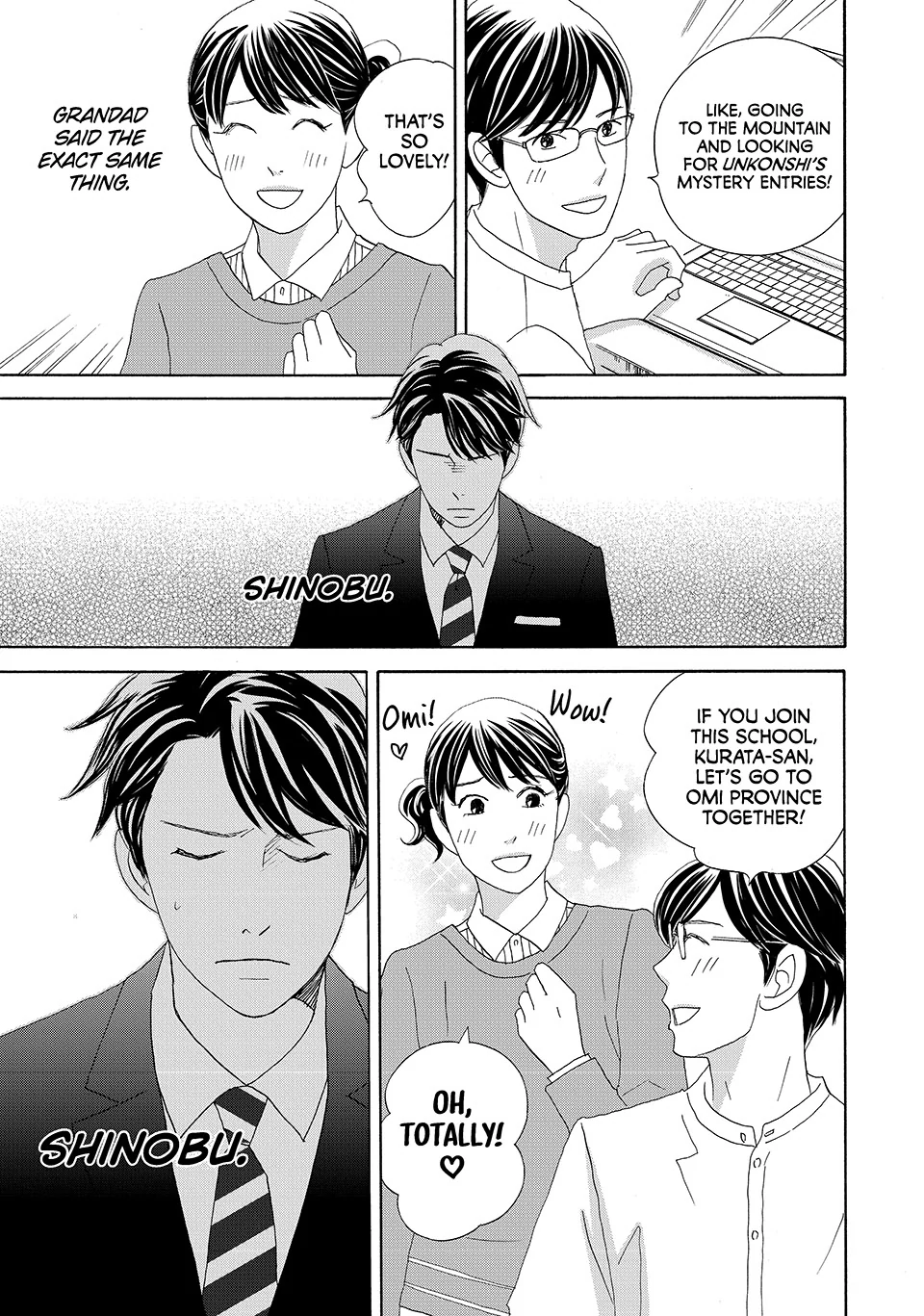 Nanatsuya Shinobu no Housekibako Chapter 40 - page 27