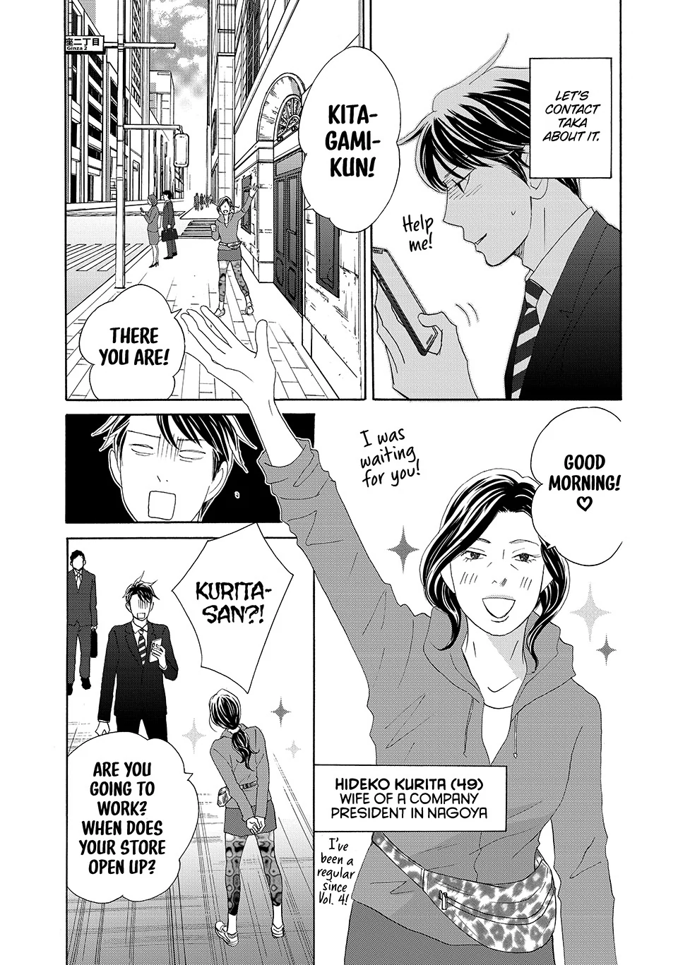 Nanatsuya Shinobu no Housekibako Chapter 40 - page 3