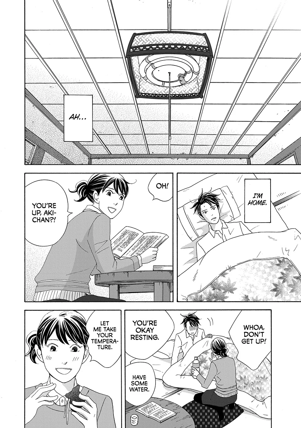 Nanatsuya Shinobu no Housekibako Chapter 40 - page 32