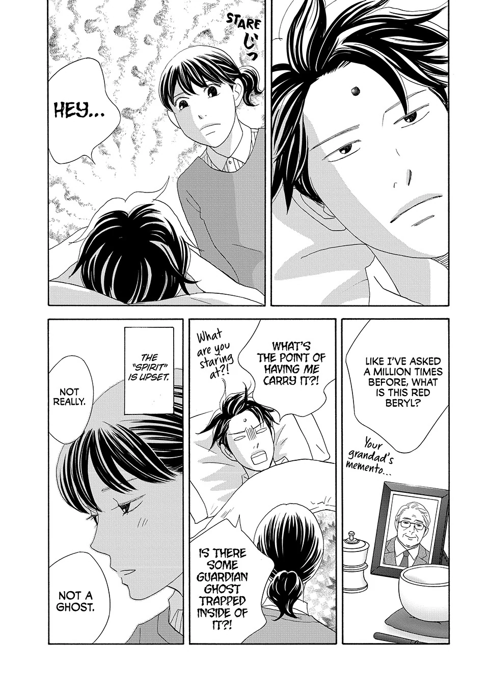 Nanatsuya Shinobu no Housekibako Chapter 40 - page 33